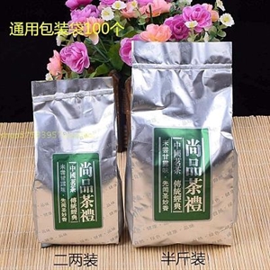 茶叶袋 (3)