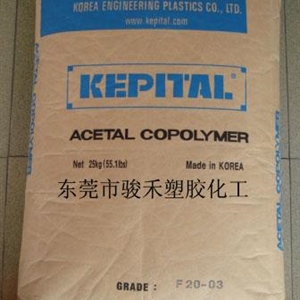工程塑料包装 (3)